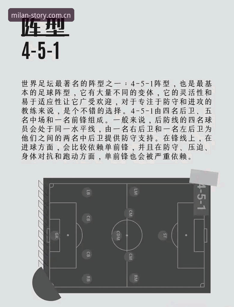 每件单品都有故事安卓下载 登贝莱“训话”姆巴佩防守职责:法国队权力结构变化教程