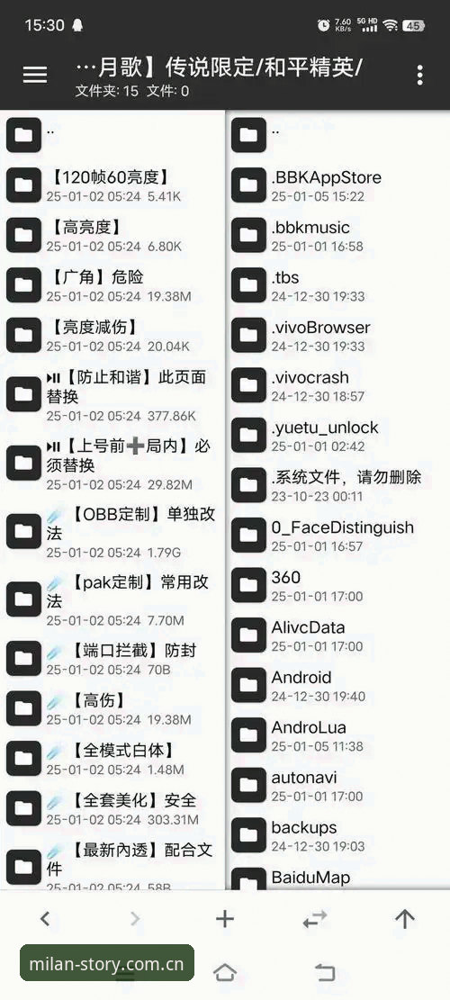 每件单品都有故事安卓下载 每件单品都有故事安卓下载安装全流程操作教程