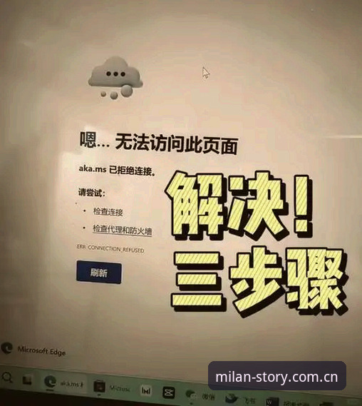 我们的距离——网站与APP之间，差的还在只是一次点击
