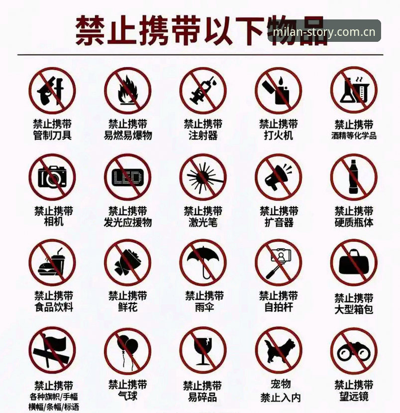 每件单品都有故事安卓下载 AC米兰官物App实用下载指南——告别迷糊,只给你需要的操作步骤